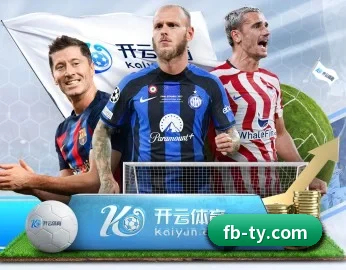 足球篮球电竞赛程一站查看